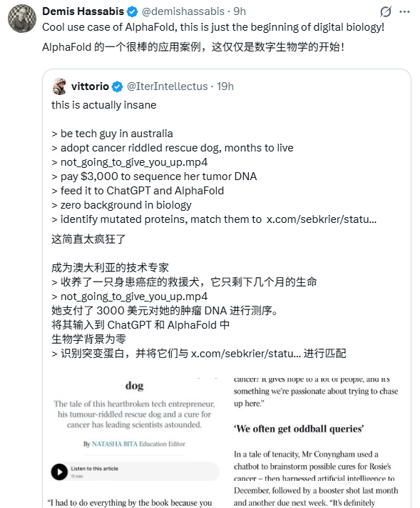 AI真的要攻克癌症了吗？