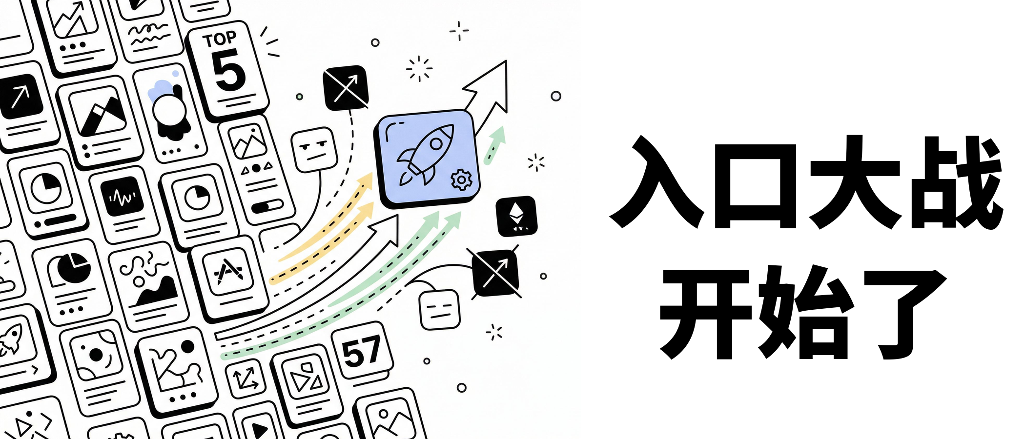 Meta AI冲到第5说明什么